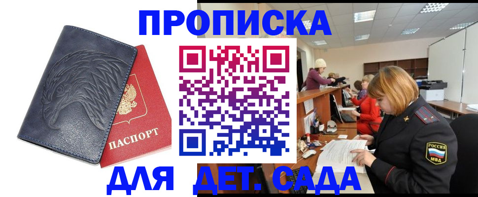 форма 3 в Глазове