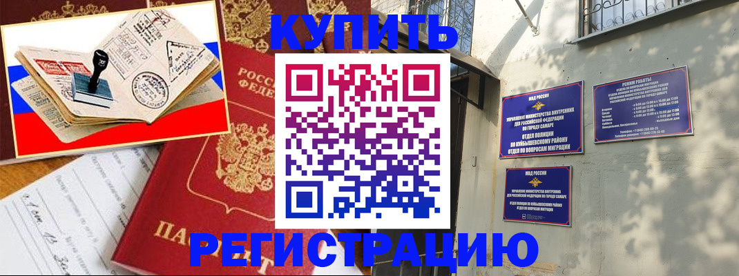 прописка для военкомата в Глазове